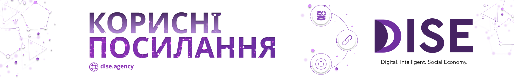 Банер